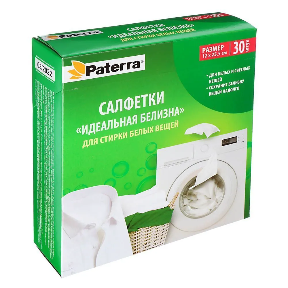 салфетка Paterra "Идеальная белизна" для стирки белых вещей/30 * от производителя в Кирова