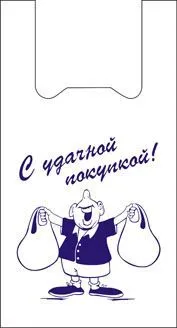 майки 27х50 С удачной покупкой/100 от производителя в Кирова