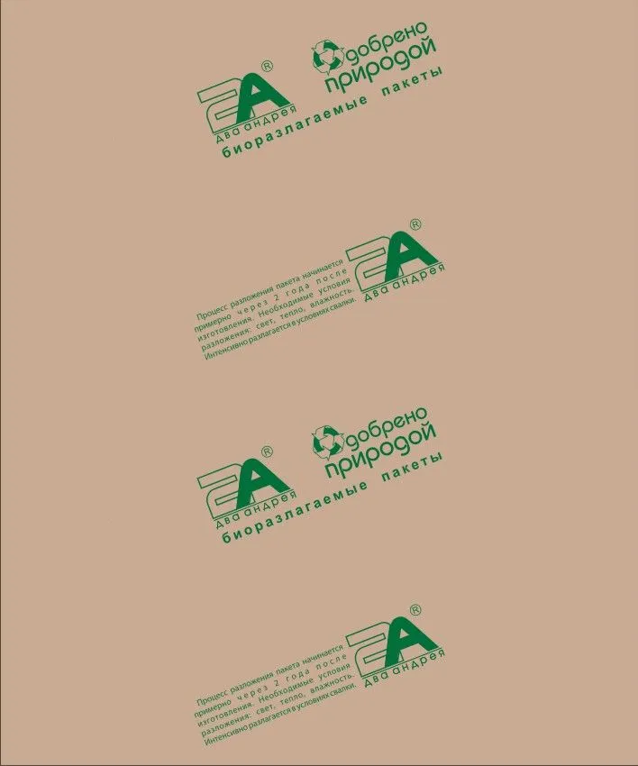 $МакетКлише$
