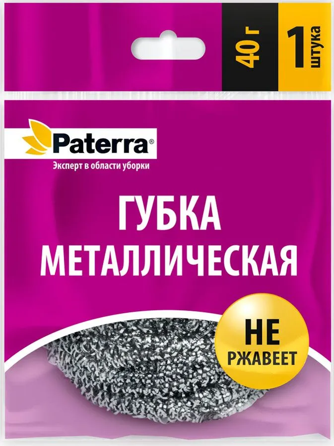 губка металлическая из нержав. стали/шт от производителя в Кирова