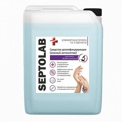 антисептик Septolab Италмас 5 л ЧЗ * купить в Кирова по цене от производителя