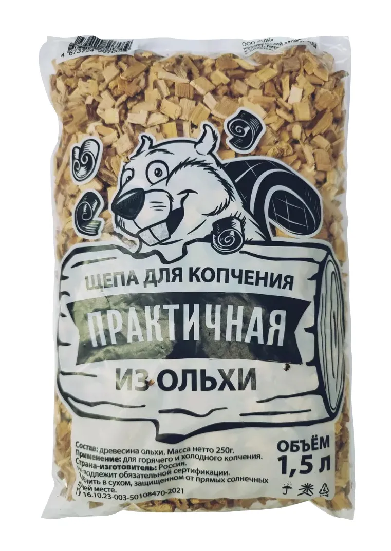 щепа для копчения Ольха  1,5 л от производителя в Кирова