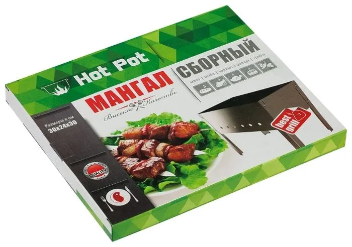 мангал HOT POT от производителя в Кирова