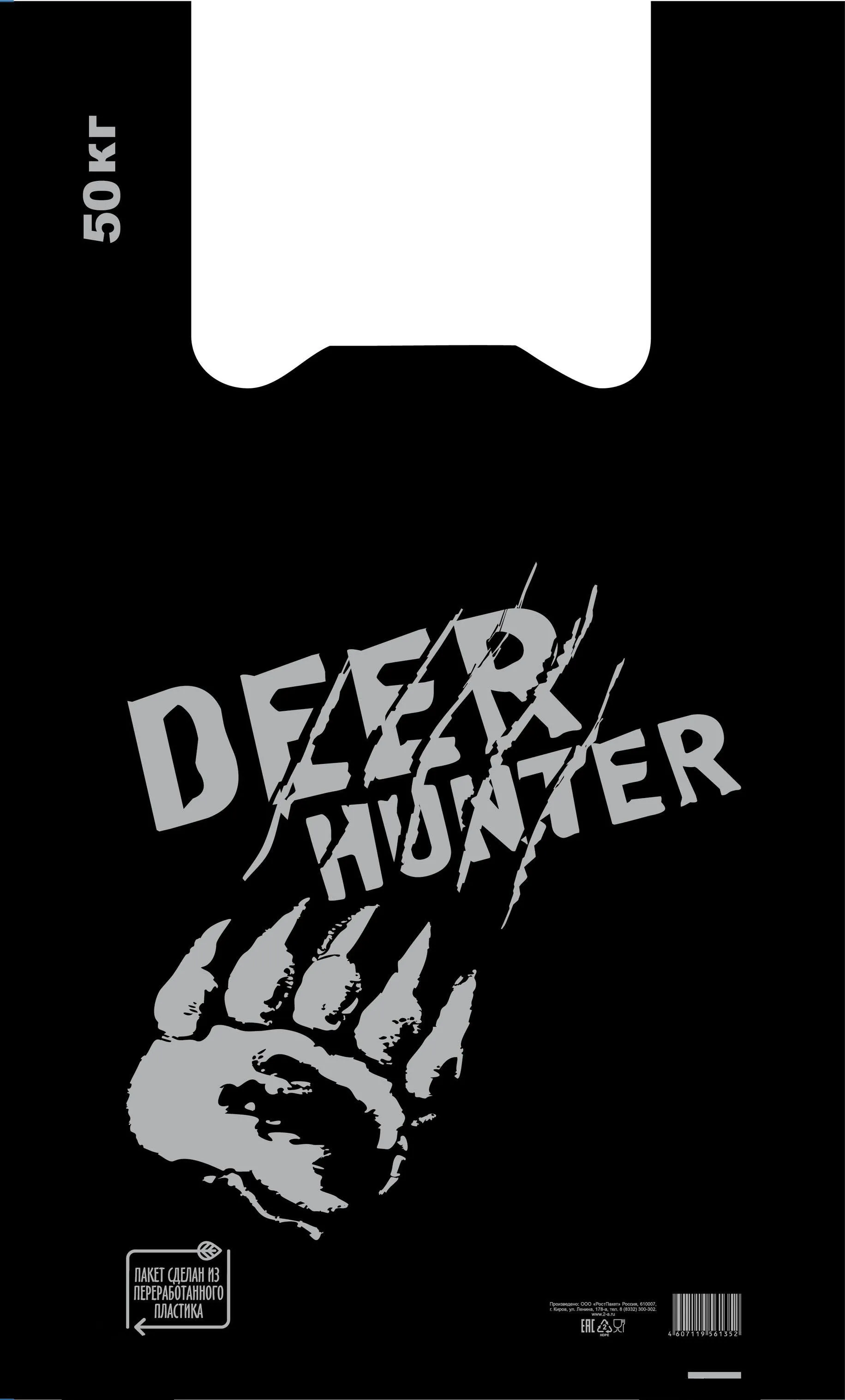 майки 40х66 25мкр Deer Hunter (Охотник), черные/50 от производителя в Кирова