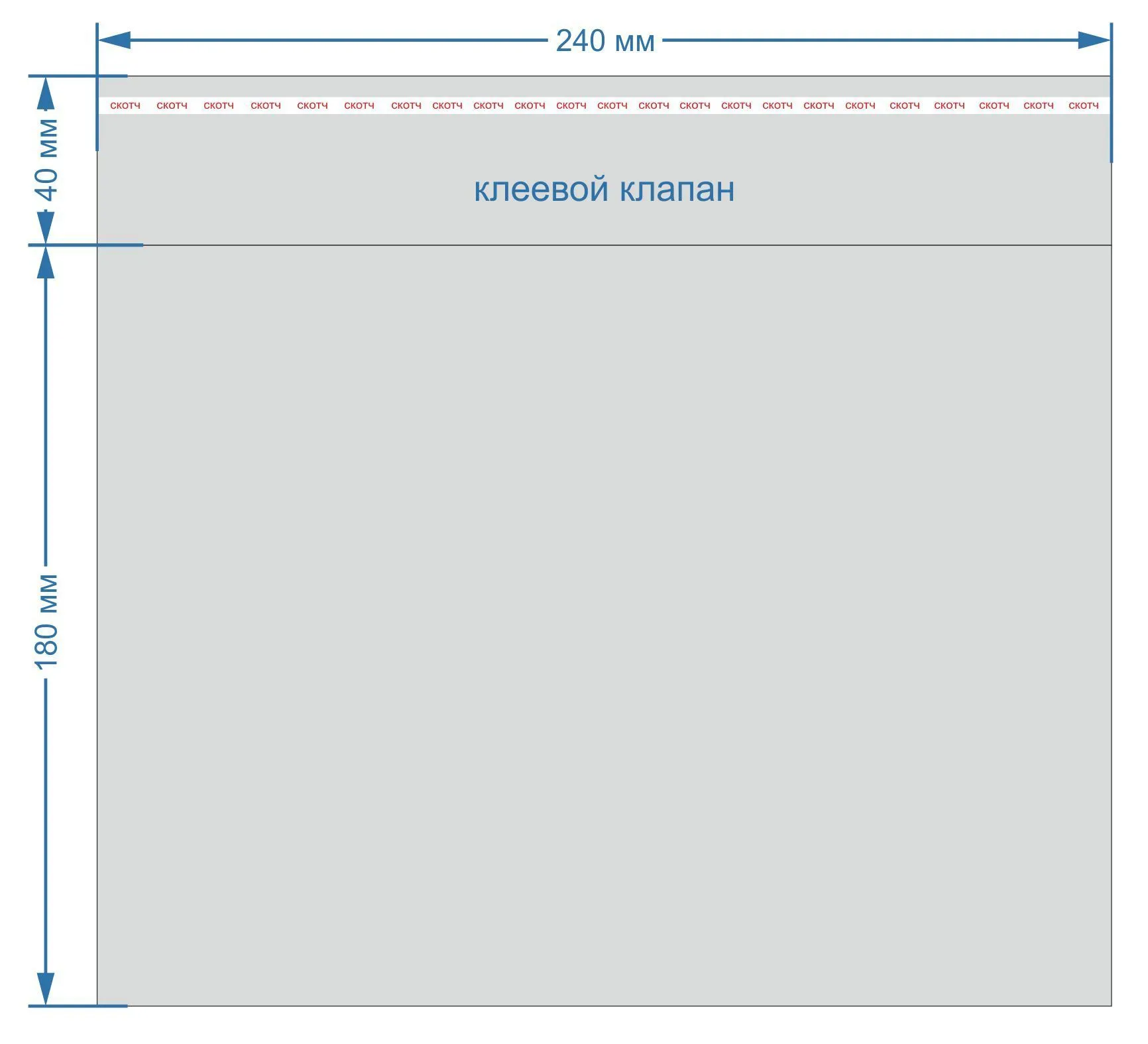 пакеты п/п 240х180 кл.К40/25 уп100 от производителя в Кирова