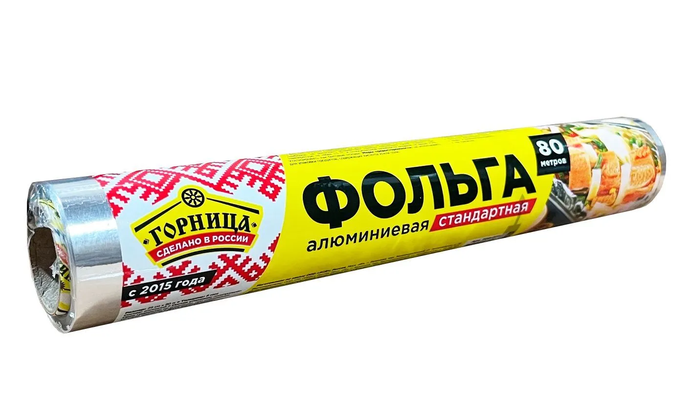 фольга стандартная 30х80м от производителя в Кирова