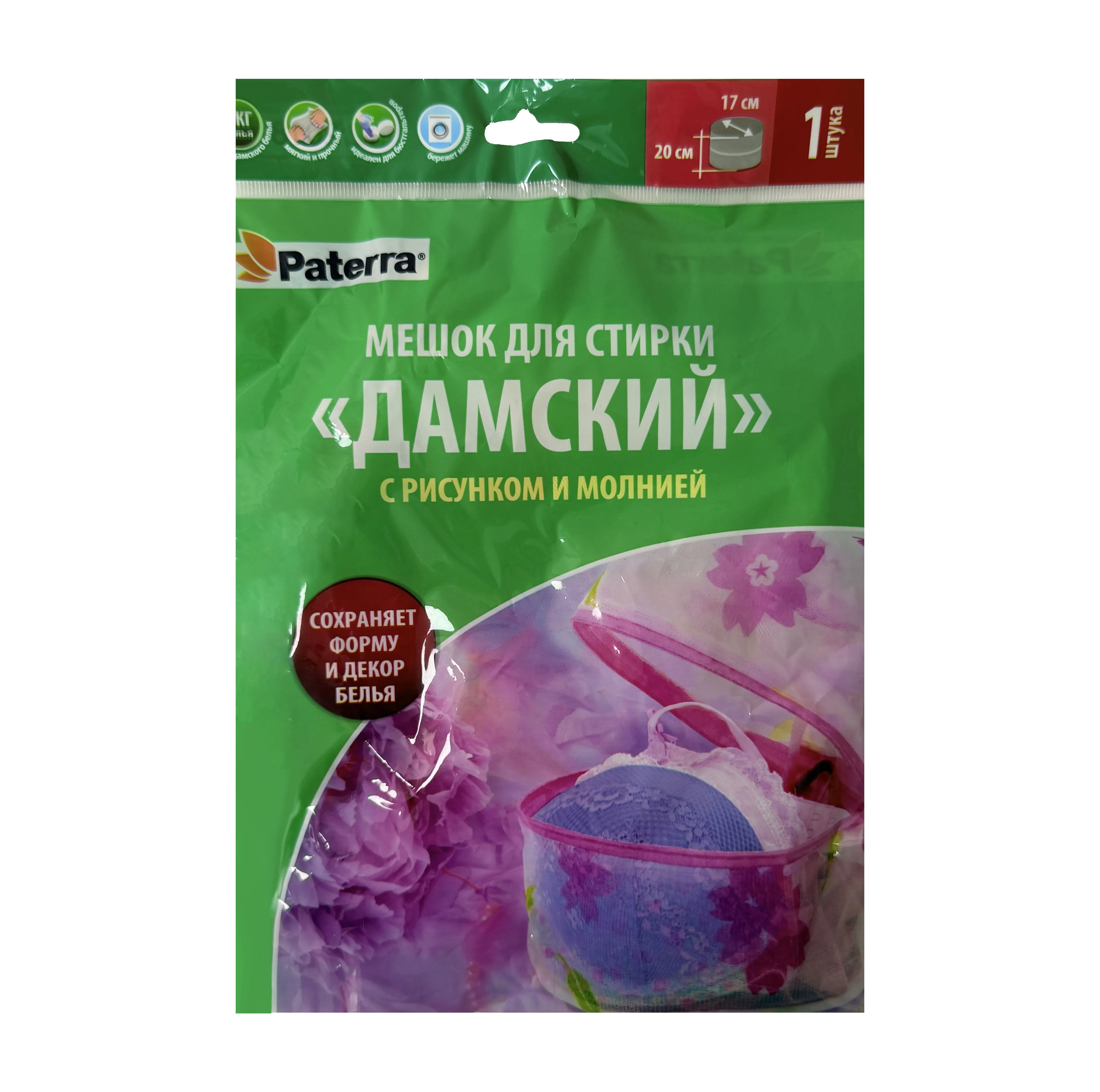 для дома Paterra Мешок для стирки ДАМСКИЙ * от производителя в Кирова
