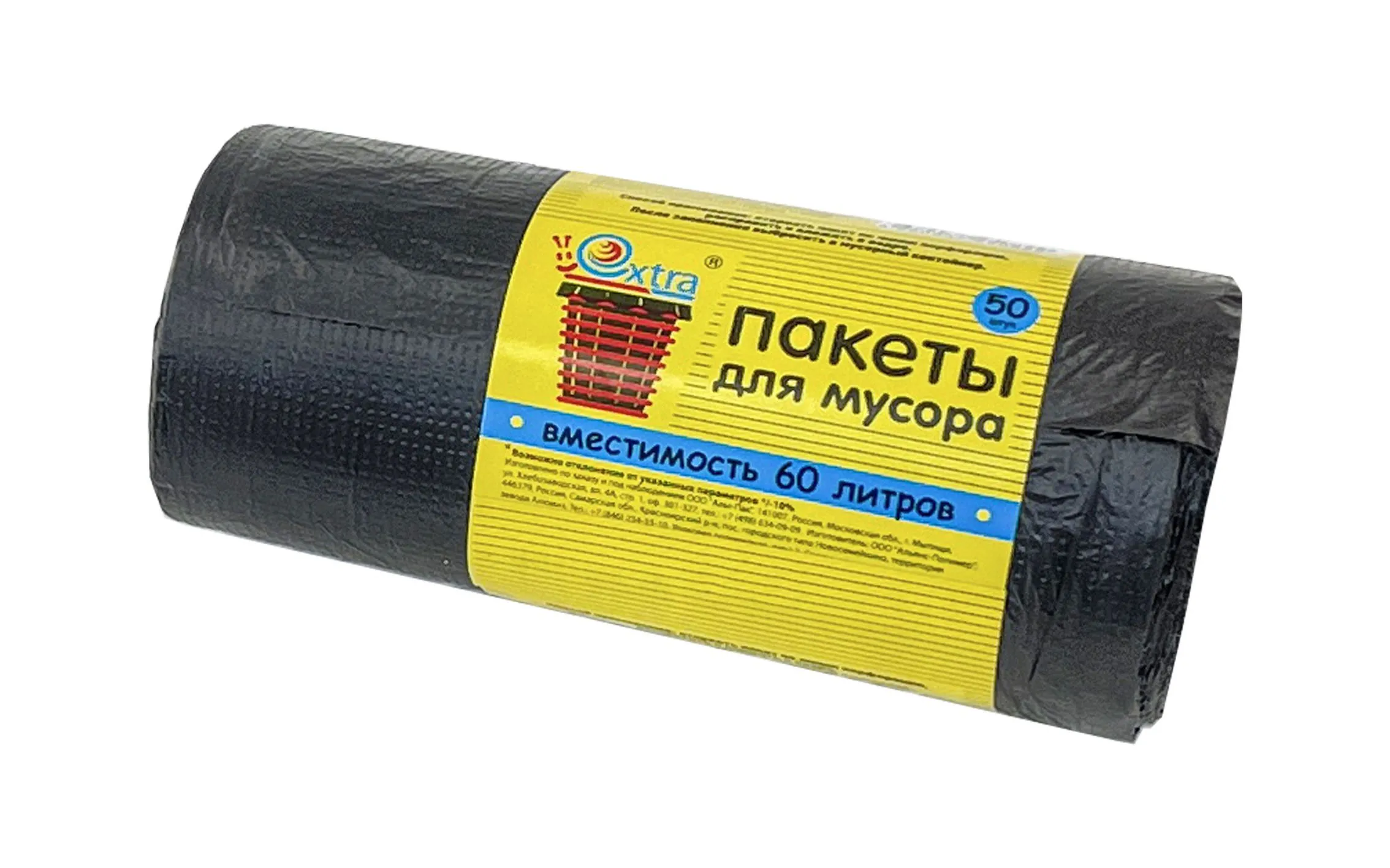 пакеты д/мусора 60л рулон Extra/50 * от производителя в Кирова