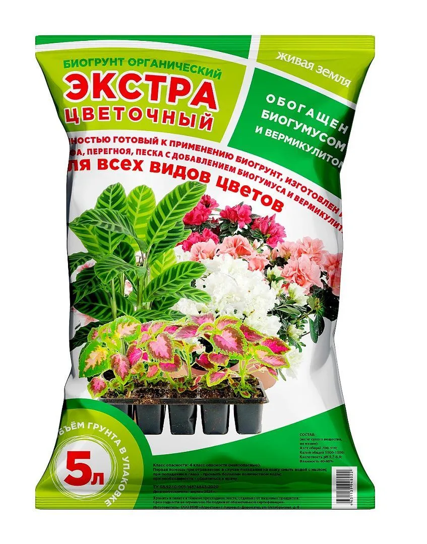 биогрунт Экстра цветочный 5 л от производителя в Кирова