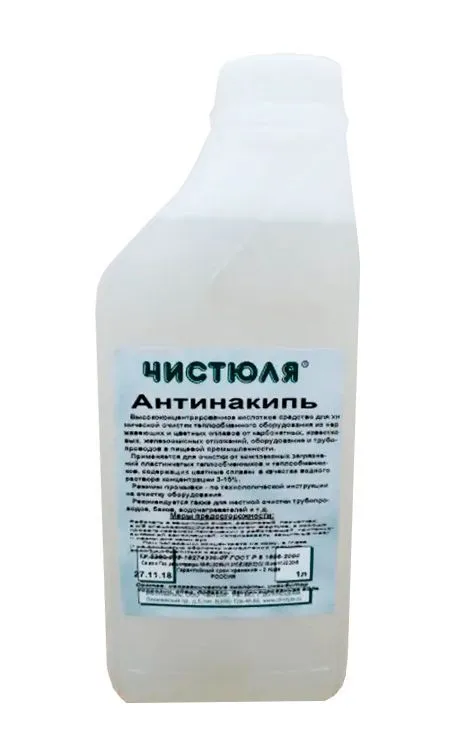 антинакипьЧистюля 1 л * купить в Кирова по цене от производителя