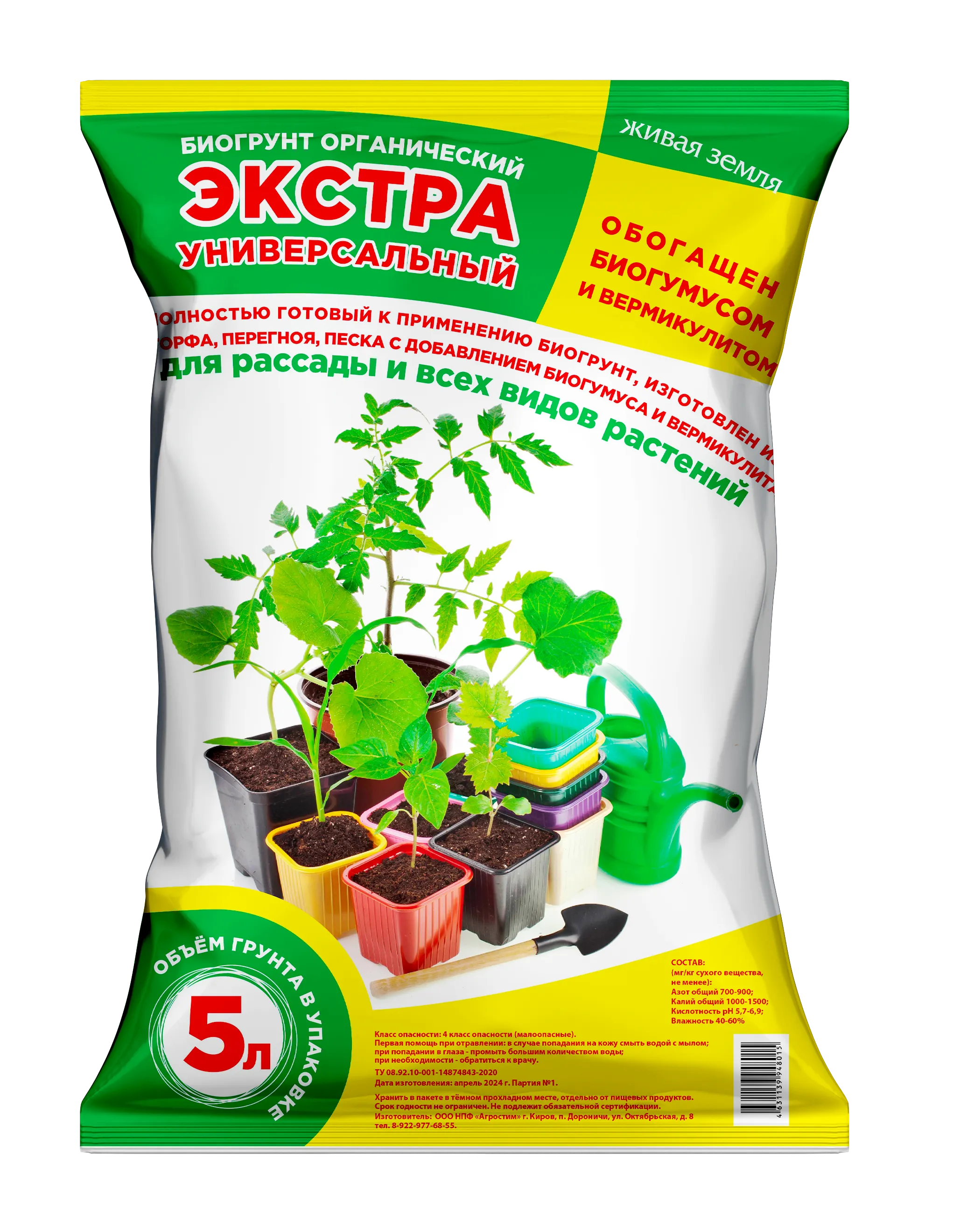 биогрунт "Экстра" универсальный 5 л от производителя в Кирова