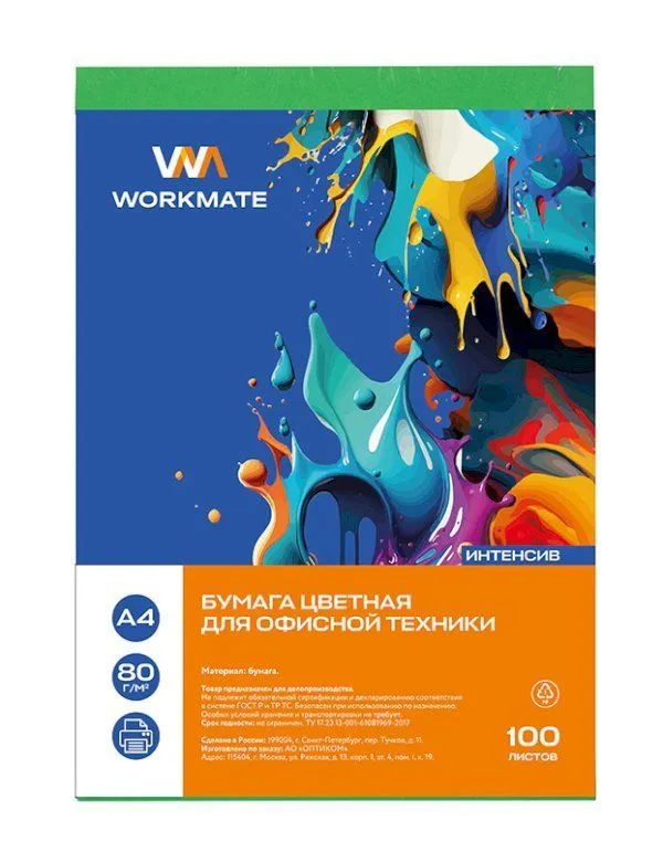 бумага цветная (зеленая) WORKMATE А4/100 л от производителя в Кирова