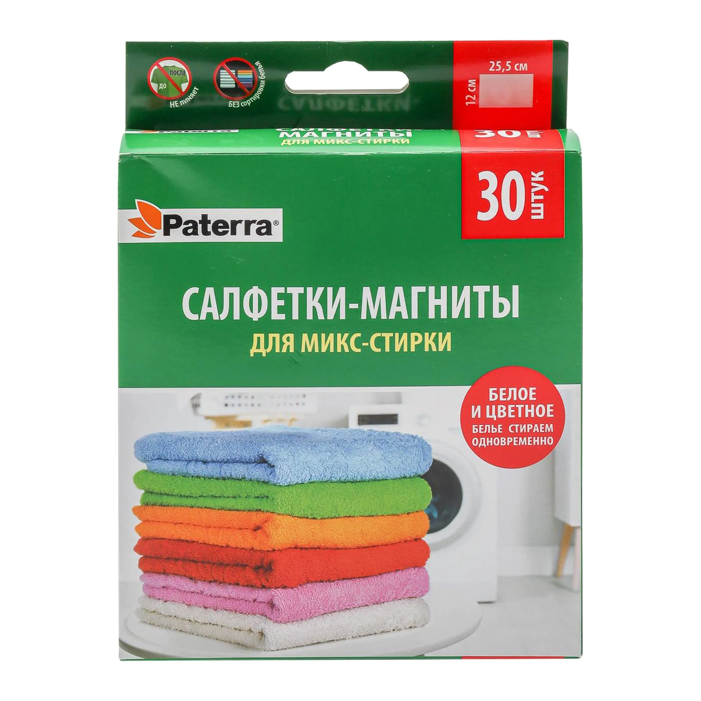 для дома Paterra Салфетки-магниты для микс-стирки/30 * от производителя в Кирова