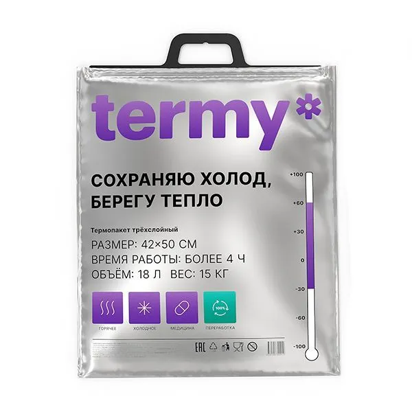 термопакет петл 42х50 Termy МЕТ/МЕТ от производителя в Кирова
