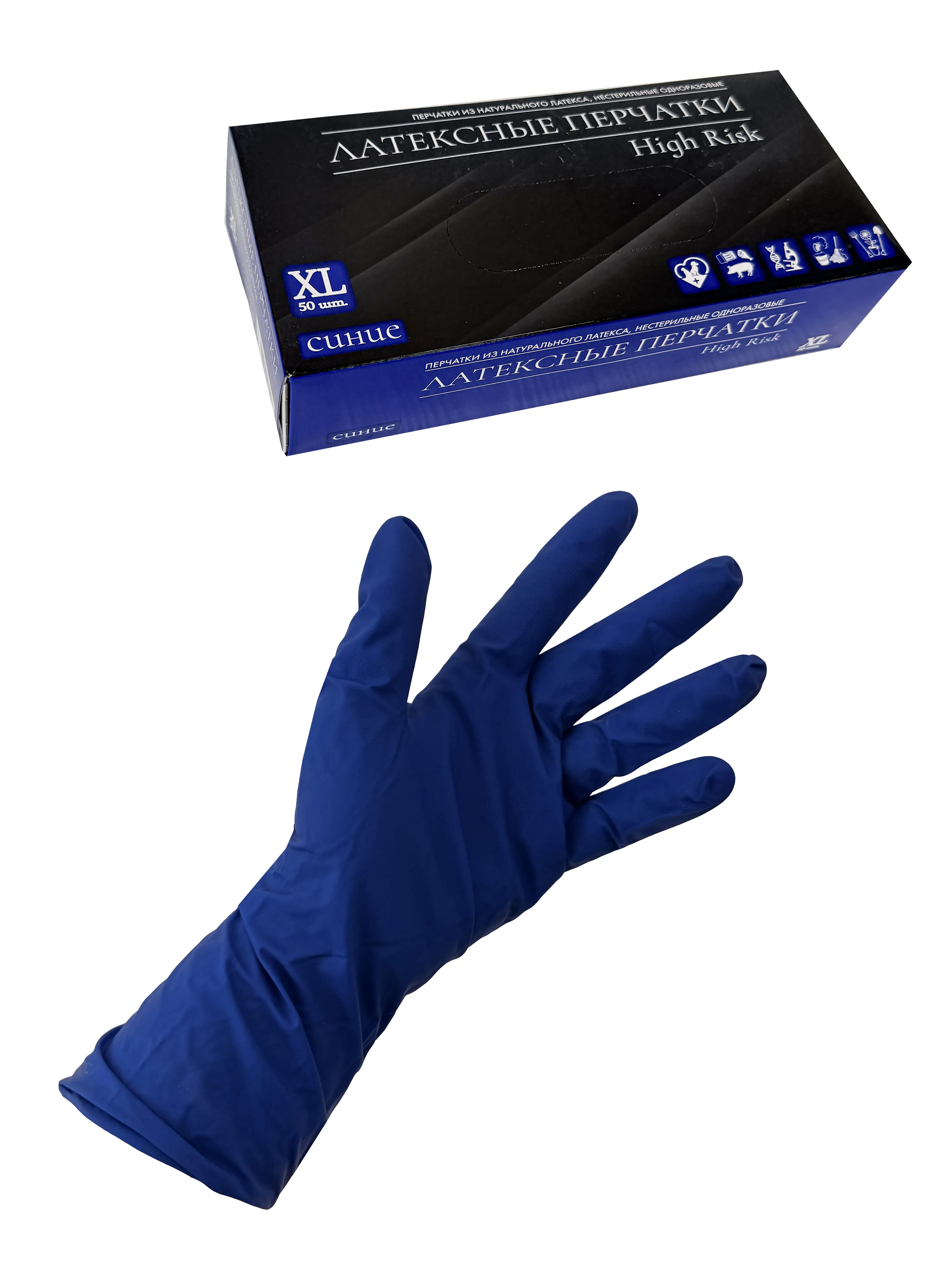 перчатки латексные синие XL High Risk/25 пар ЧЗ от производителя в Кирова