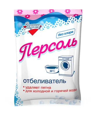 Персоль  Золушка 100 г * купить в Кирова по цене от производителя