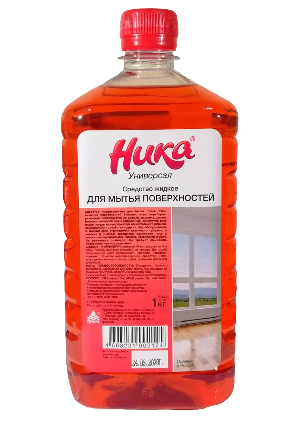мс "Ника Универсал" для мытья поверхностей 1кг купить в Кирова по цене от производителя