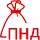 Пакеты фасовочные ПНД