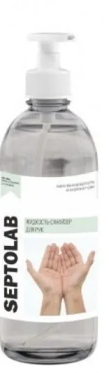 антисептик Septolab Италмас  спрей 500 мл ЧЗ купить в Кирова по цене от производителя