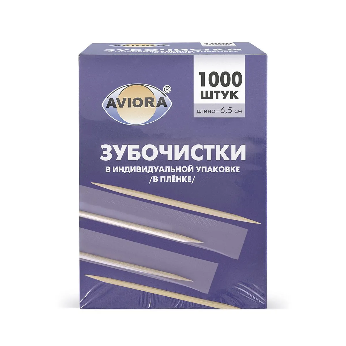 зубочистки в инд.уп. /1000 в прозрачной пленке Авиора от производителя в Кирова