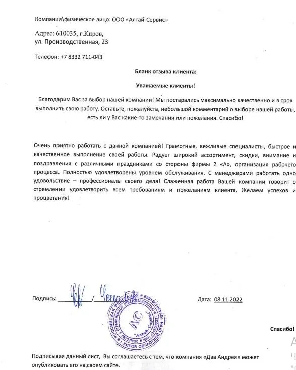тлодлдлб.jpg
